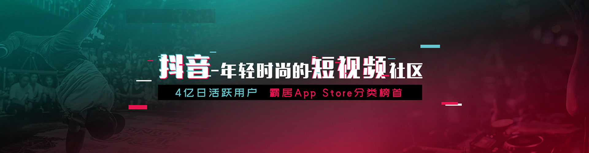 南安信息流投放